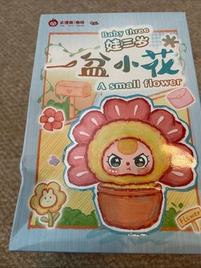 A Small Flower Kids Toy - Pink & Yellow